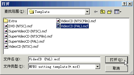 tmpgenc_load.gif (8155 bytes)