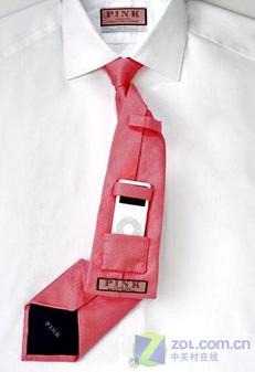 绝妙想法能赚钱 iPod与领带完美合一