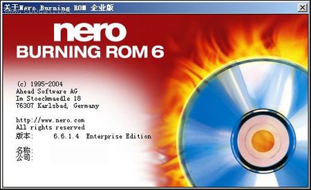 Nero Burning Rom新版本—6.6.1.4