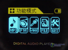精明人节后购买 四款3.8后降价MP3
