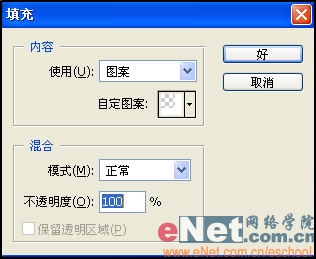 用Photoshop打造海报点阵图效果