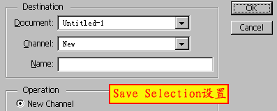 save selection设置