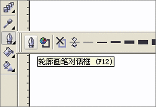 CorelDraw绘制男士夏装款式图