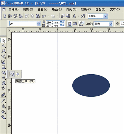 CorelDraw绘制男士夏装款式图