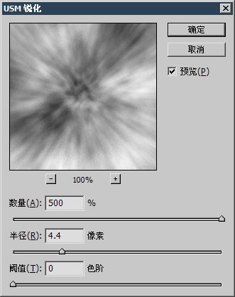 Photoshop滤镜特效范例06