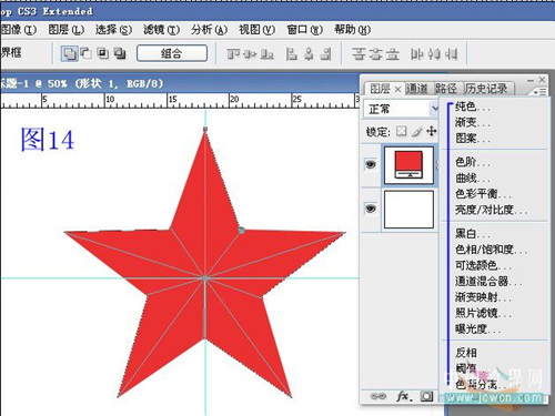 Photoshop初学者教程—画规则的五角星