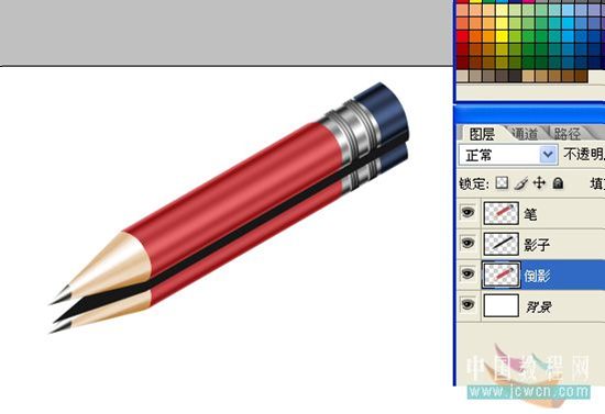 Photoshop精致制作一只红色铅笔