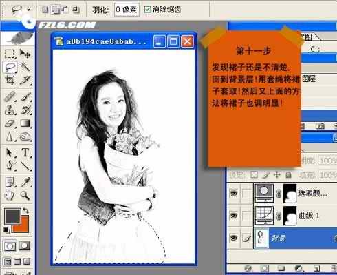 Photoshop将美女照片处理成素描效果_天极软件整理