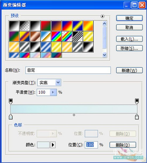 Photoshop鼠绘教程：绘制盘子里刚打开的鸡蛋