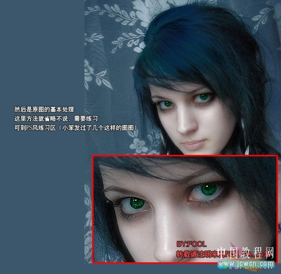 Photoshop美女神秘透明花纹面具制作