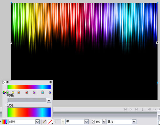 Fireworks教程 制作炫丽的多彩光幕效果