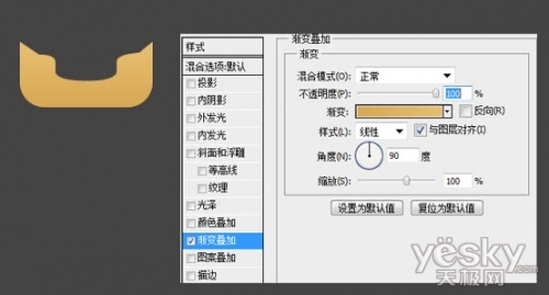 Photoshop教程 绘制漂亮的木制信箱盒图标