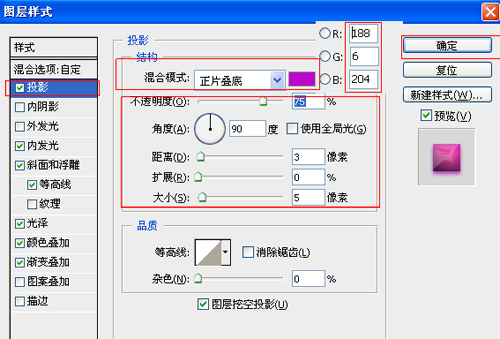 Photoshop鼠绘教程 制作漂亮的立体葡萄