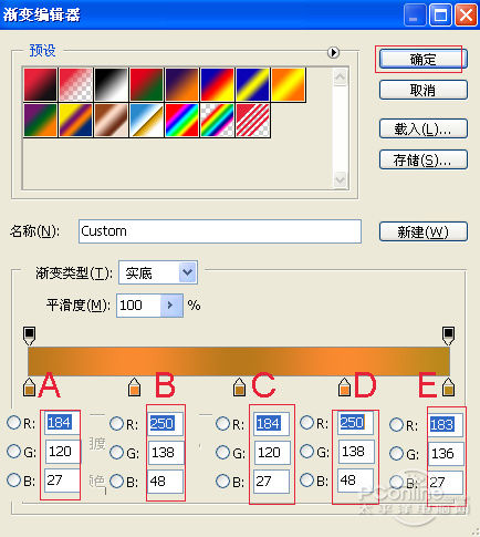 Photoshop文字特效教程 打造钢板雕刻的金属字效果