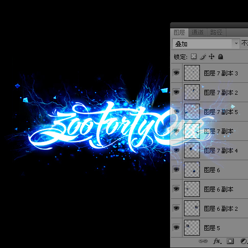 Photoshop文字特效教程 制作绚丽的蓝色闪电字效果