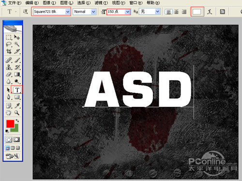 Photoshop文字特效教程 打造血迹金属字效果