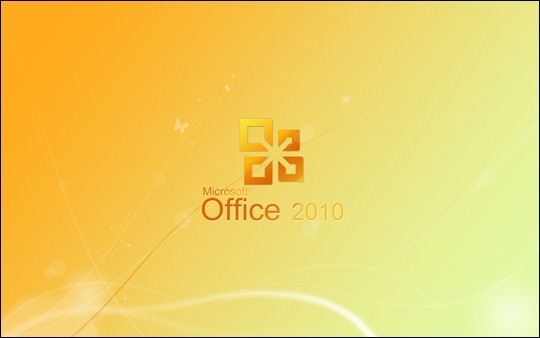 微软Office 2010 SP1软件将在今夏正式发布