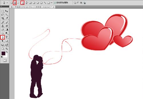photoshop实例教程 打造情人节甜蜜浪漫海报