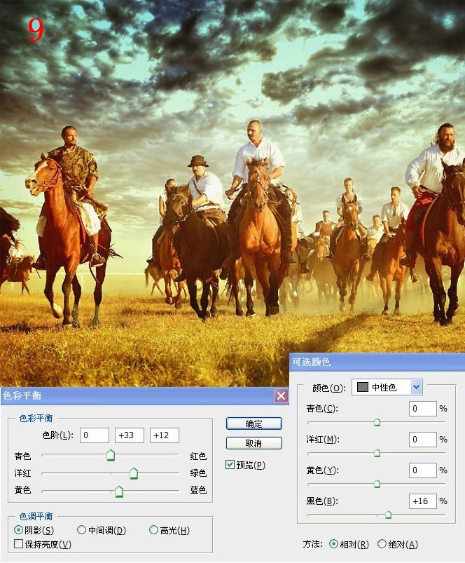 Photoshop照片调色教程 为草原骑士添加霞光色效果 图12