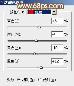 ps影楼后期制作教程 打造秋季暖褐色外景美女照片 图20