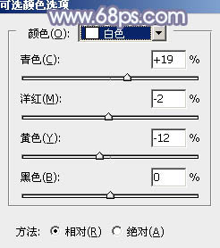 PS影楼后期教程 打造梦幻青蓝色的外景美女照片 图10