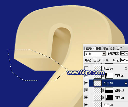 Photoshop文字特效教程 制作漂亮大气的2014立体字 图6