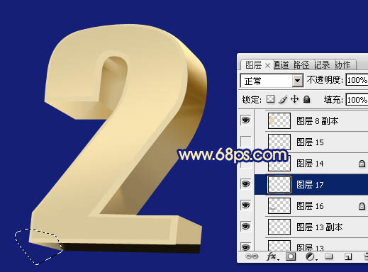 Photoshop文字特效教程 制作漂亮大气的2014立体字 图15