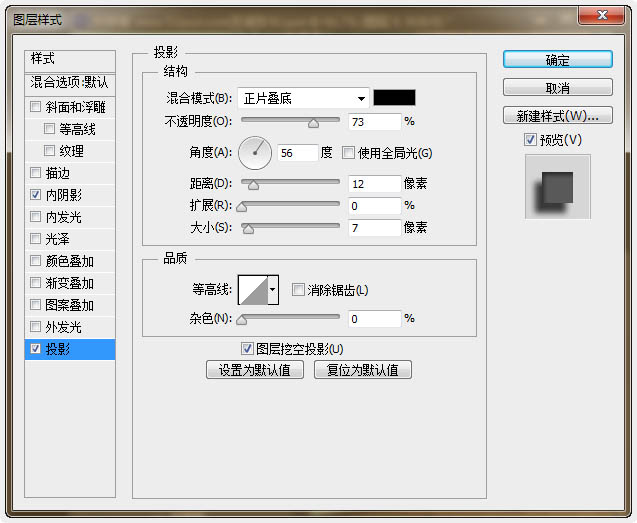 ps实例教程 制作针织复古圣诞节麋鹿圣诞老人贺卡 图25