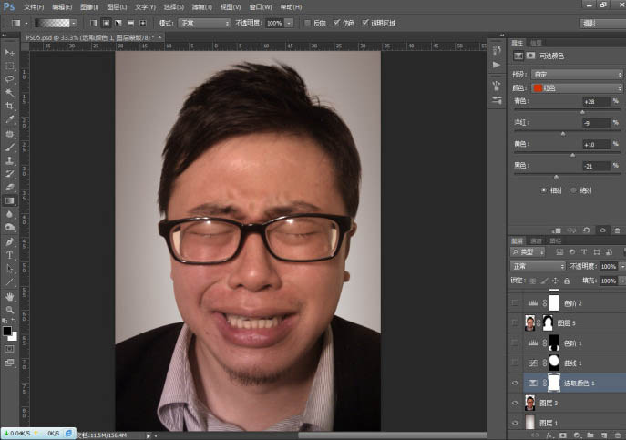 Photoshop照片后期教程 美化偏色室内人像照片