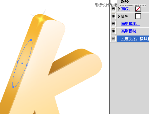 ai实例教程 制作可爱的彩色立体字效果