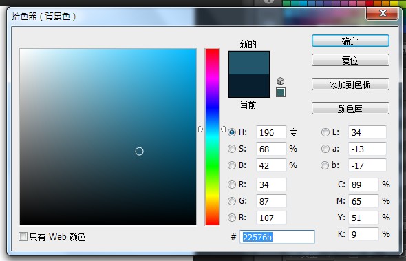 ps文字特效教程 制作牛仔布艺字效果