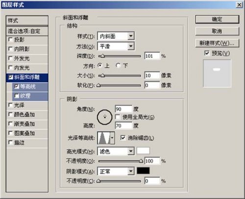 PS滤镜教程 快速制作水滴效果