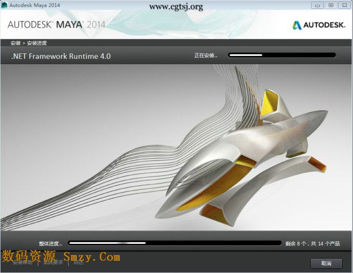 Maya2014破解安装教程