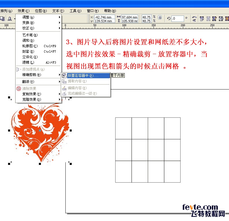 CorelDraw教程 把图片制成拼图效果 