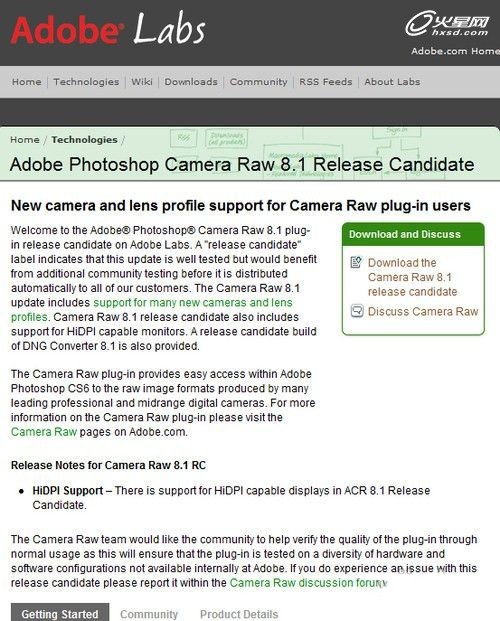 最新发布Adobe Camera Raw 8.1插件RC版