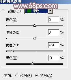 ps人物照片处理教程 打造中性青红色外景美女图片