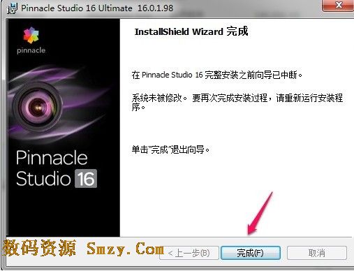 Pinnacle Studio Ultimate 16安装完成