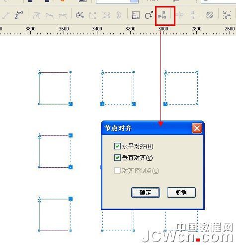 CDR实例教程 简单绘制漂亮的立体吊坠