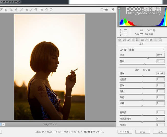 PS图片处理教程 为逆光人物照片添加阳光效果