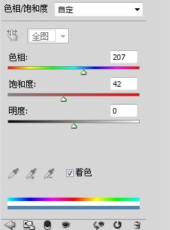 PS实例教程 打造超酷的冰冻人效果