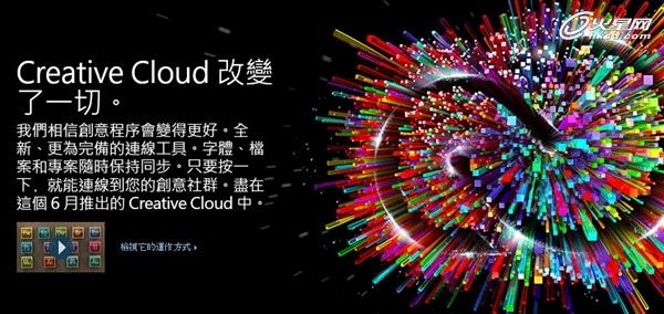 Adobe CC系列将在6月17日发布