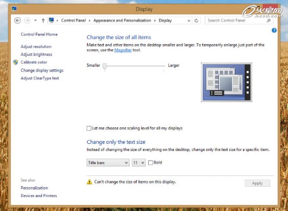 最新Windows 8.1的13个功能介绍