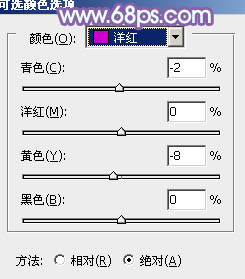 PS图片后期教程 打造蓝色调外景美女图片效果 图31