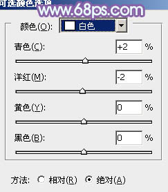 PS图片后期教程 打造蓝色调外景美女图片效果 图32