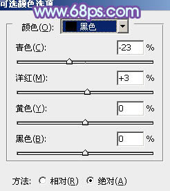 PS后期处理教程 打造柔和的橙黄色外景美女照片 图11