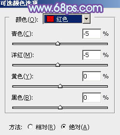 PS后期处理教程 打造柔和的橙黄色外景美女照片 图17