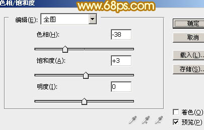 PS文字制作教程 制作漂亮大气的开业立体字 图27