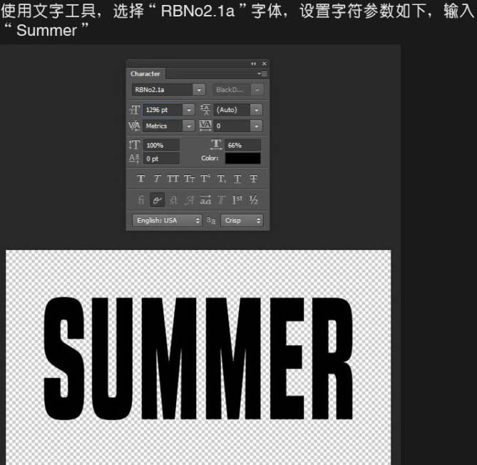 Photoshop文字特效教程 制作漂亮的夏天沙滩立体字效果 图2