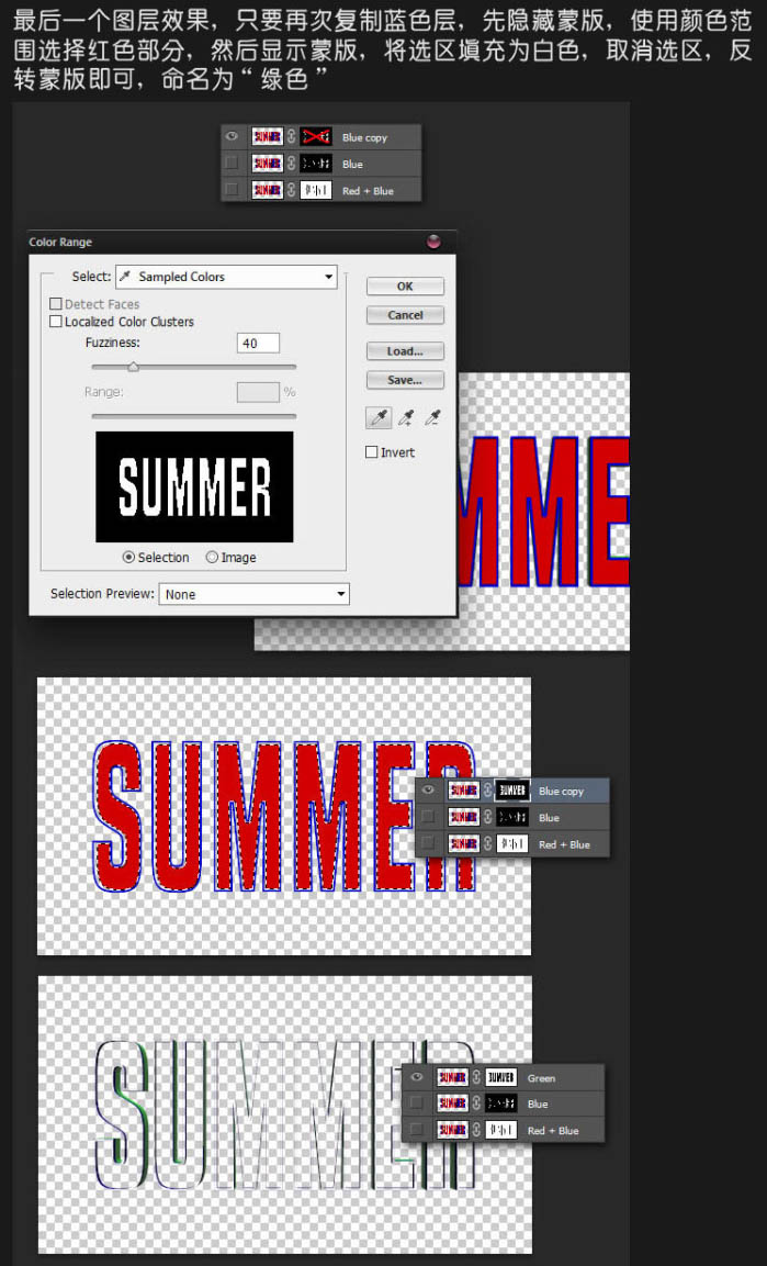 Photoshop文字特效教程 制作漂亮的夏天沙滩立体字效果 图