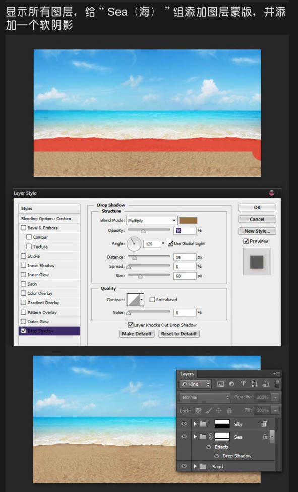 Photoshop文字特效教程 制作漂亮的夏天沙滩立体字效果 图26